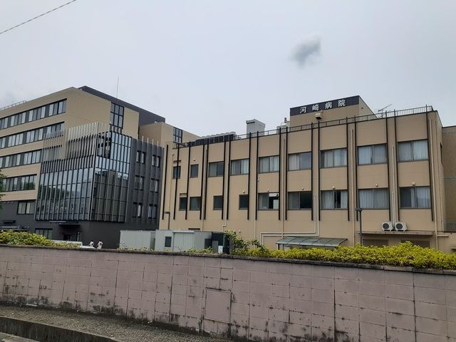 病院　河崎病院様（病院）まで229m