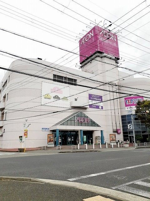 ショッピングセンター　イオン三木店（ショッピングセンター）まで1100m