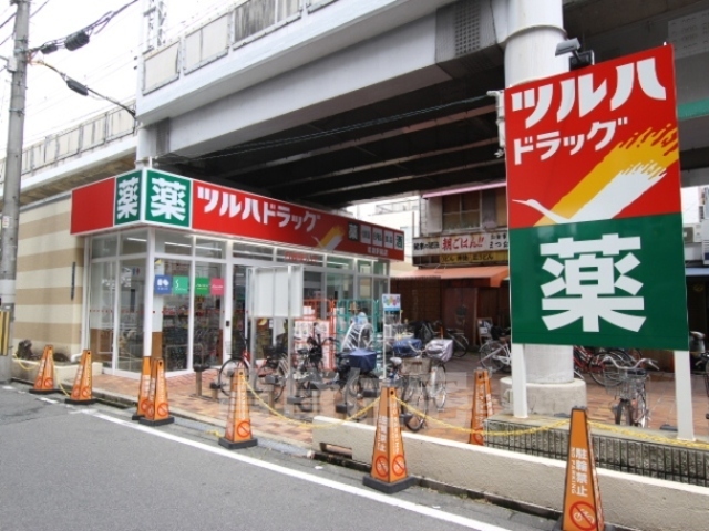 その他　ツルハドラッグ　姫島駅前店（その他）まで334m