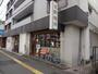 飲食店　北野珈琲（飲食店）まで1699m