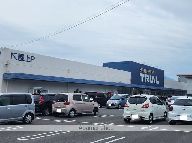 スーパー　トライアル　大道店（スーパー）まで550m