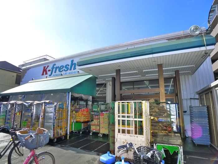 スーパー　K-fresh（スーパー）まで350m