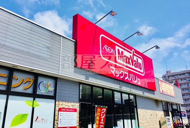 スーパー　マックスバリュ琴似3条店（スーパー）まで429m