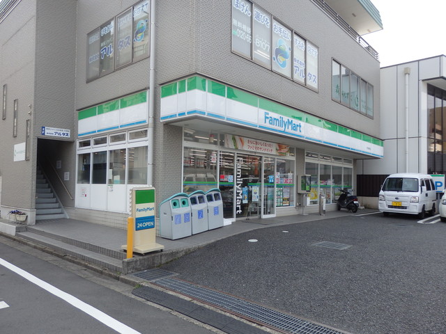 コンビニ　ファミリーマート所沢緑町二丁目店（コンビニ）まで650m