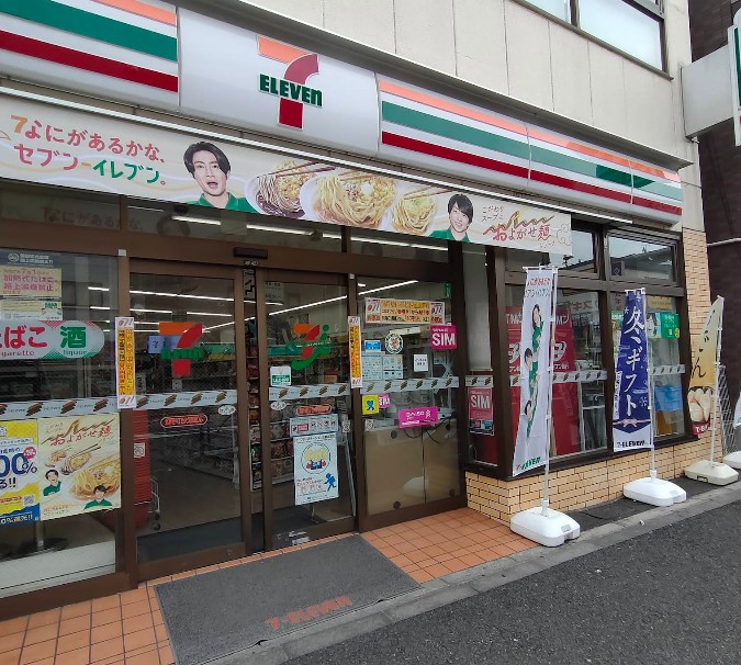 コンビニ　セブンイレブン北新宿1丁目大久保通り店（コンビニ）まで94m