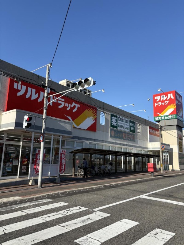 ドラックストア　ツルハドラッグ　大阪南住吉店（ドラッグストア）まで877m