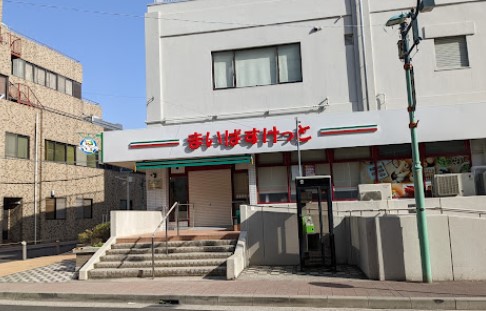 スーパー　まいばすけっと 戸塚駅南店（スーパー）まで1260m