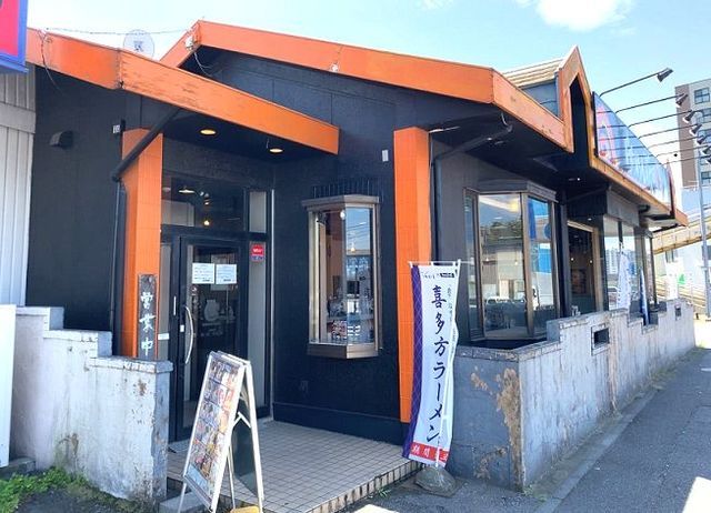 飲食店　らぁめん花月嵐（飲食店）まで86m