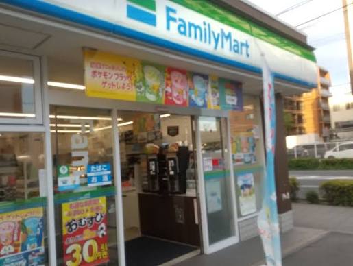 コンビニ　ファミリーマート菅原七丁目店（コンビニ）まで248m