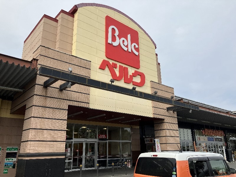 スーパー　ベルク高崎大八木店（スーパー）まで1278m