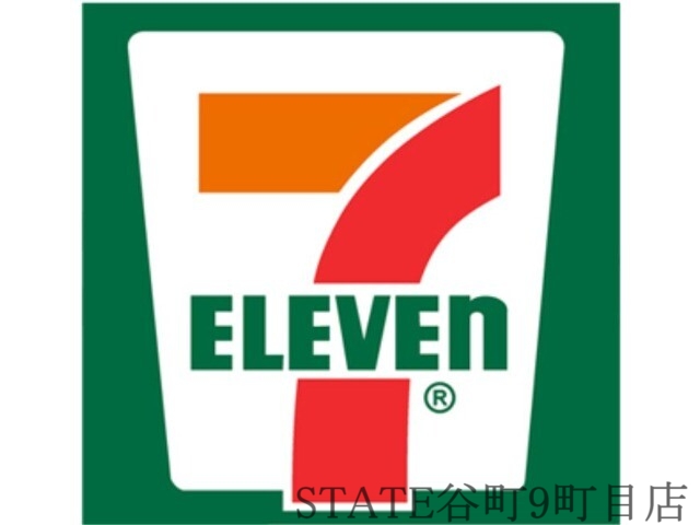 コンビニ　セブンイレブン大阪上本町2丁目店（コンビニ）まで267m