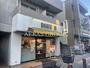 飲食店　ドトールコーヒーショップ 新大塚駅前店（飲食店）まで654m