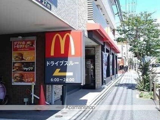 飲食店　マクドナルド（飲食店）まで700m