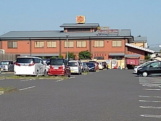 その他　湯けむり横丁　埼玉三郷店（その他）まで400m