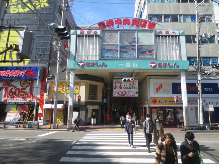 ショッピングセンター　中央商店街（ショッピングセンター）まで190m