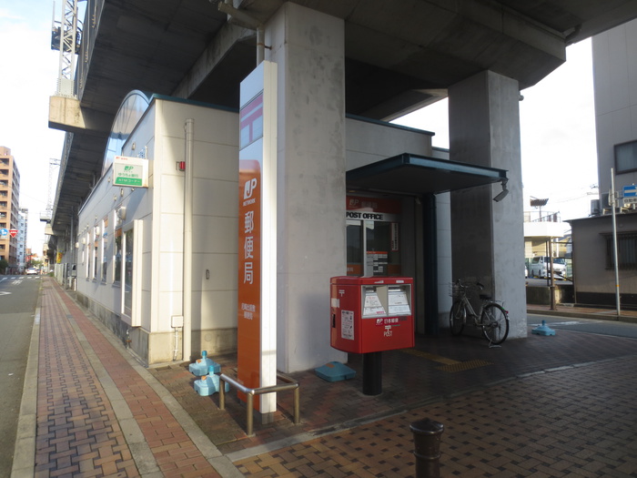 郵便局　郵便局（郵便局）まで250m