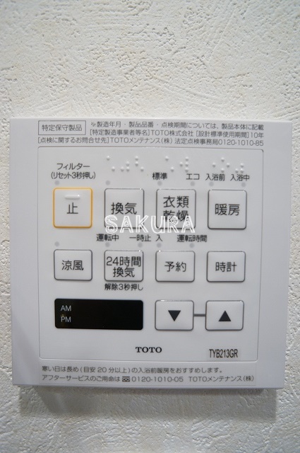 その他設備　充実した室内設備♪
