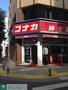 ショッピングセンター　紳士服コナカ京急川崎駅前店（ショッピングセンター）まで360m