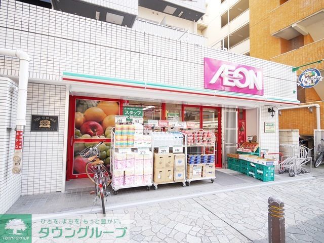 飲食店　ほっともっと川崎本町店（飲食店）まで200m