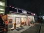 飲食店　キッチンオリジン 中野島店（飲食店）まで553m