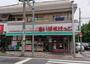 スーパー　まいばすけっと 仲池上店（スーパー）まで351m