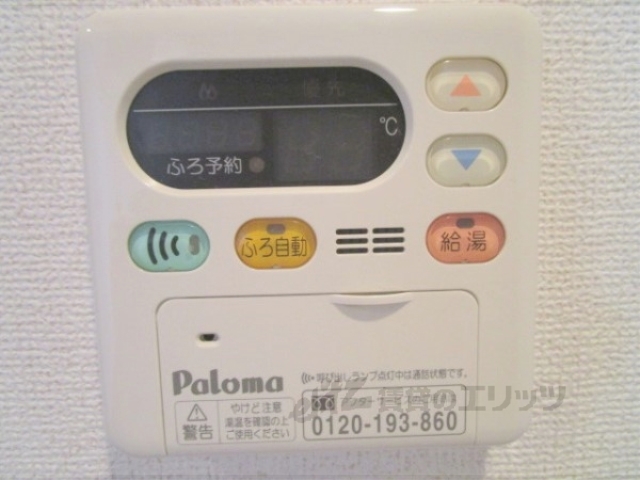 その他設備　給湯器リモコン