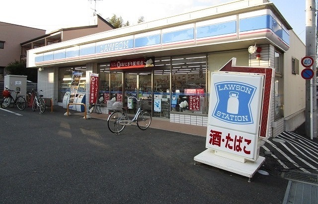 その他　ローソンまで230m