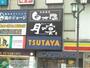 その他　TSUTAYA（その他）まで1000m