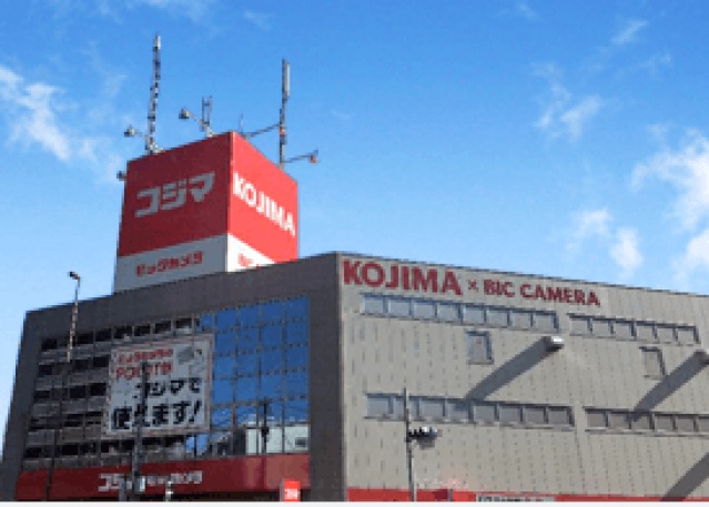 ホームセンター　コジマ×ビックカメラ池上店（ホームセンター）まで1270m