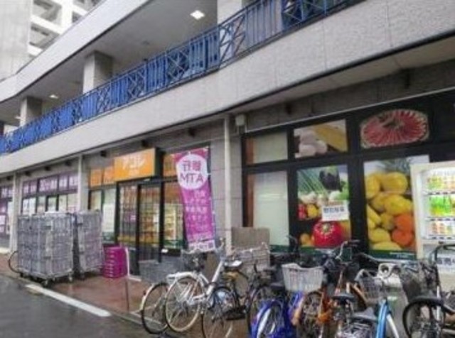 スーパー　アコレ西新井1丁目店（スーパー）まで579m