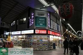 ドラックストア　ドラッグアカカベ大阪天満宮店（ドラッグストア）まで610m