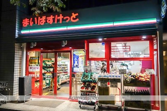 スーパー　まいばすけっと茅場町３丁目（スーパー）まで154m