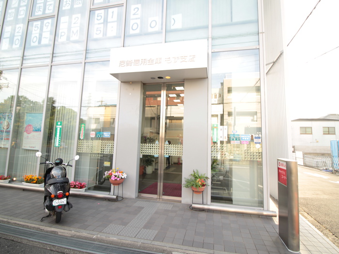 銀行　尼崎信用金庫（銀行）まで73m