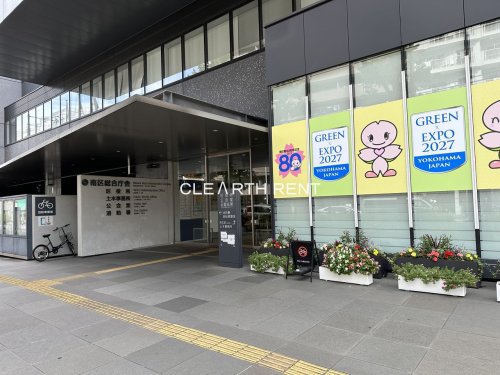 役所　南区総合庁舎（役所）まで755m