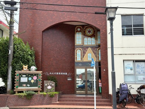 幼稚園・保育園　れんげ南街保育園（幼稚園・保育園）まで478m