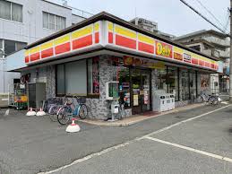 コンビニ　デイリーヤマザキ 松原高見の里店（コンビニ）まで862m