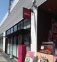 スーパー　オオゼキ＿西荻窪店（スーパー）まで280m