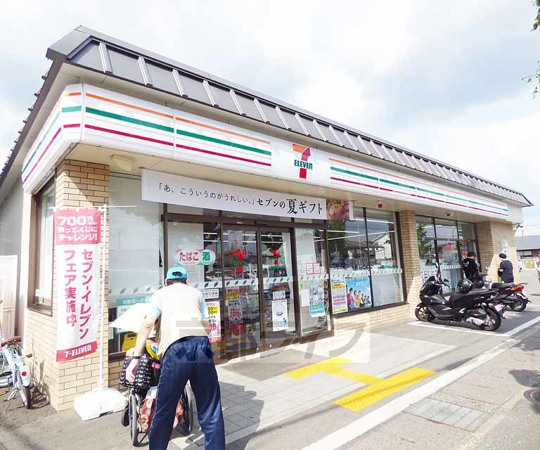 コンビニ　セブンイレブン　京都双ヶ丘店（コンビニ）まで220m