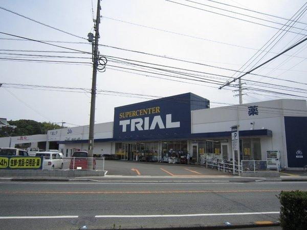 ショッピングセンター　スーパーセンタートライアル久留米上津店（ショッピングセンター）まで2097m