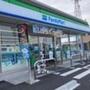コンビニ　ファミリーマート　大垣中野町店（コンビニ）まで928m