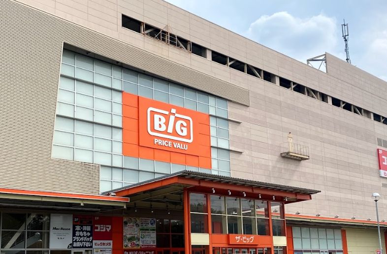 スーパー　ザ・ビッグ昭島店（スーパー）まで1355m