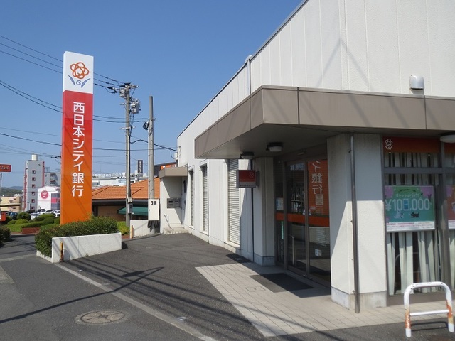 銀行　西日本シティ銀行小嶺支店（銀行）まで837m