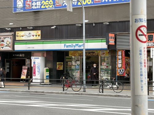コンビニ　ファミリーマート 上本町六丁目店（コンビニ）まで410m