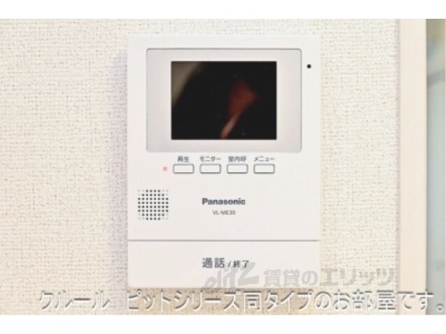 セキュリティ　ドアフォン（ＴＶ含）