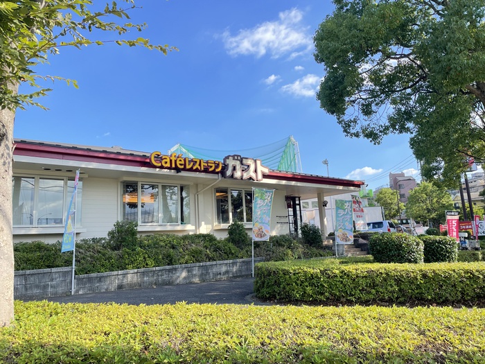 飲食店　ガスト　多摩南野店（から好し取扱店）（飲食店）まで230m