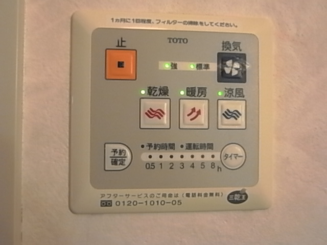 ＪＲ山陽本線 明石駅 バス乗車時間：15分 最寄りバス停で下車 徒歩2分 2階建 築25年のその他写真