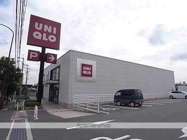 その他　ユニクロ　押熊店（その他）まで1998m