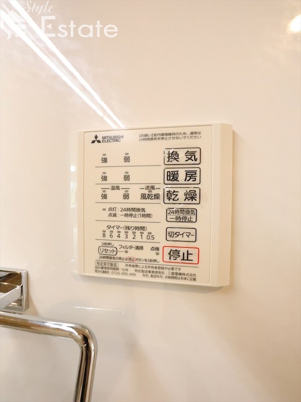 その他　浴室乾燥機