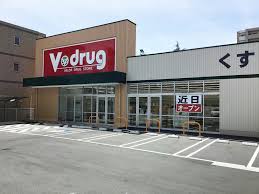 ドラックストア　V・ドラッグ 熱田六番町店（ドラッグストア）まで317m