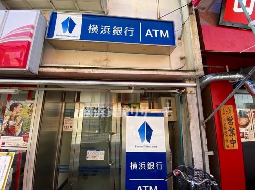 銀行　横浜銀行（銀行）まで961m